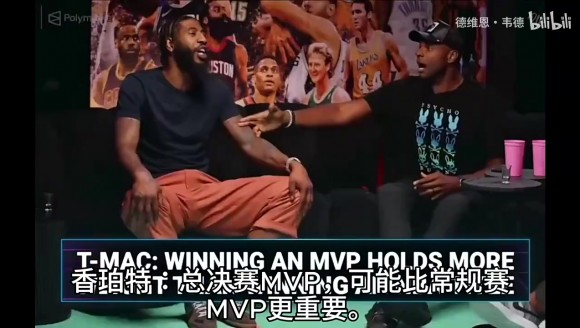 香波特：一哥的FMVP比很多人的分量更重，比哈登的MVP更被人记住~