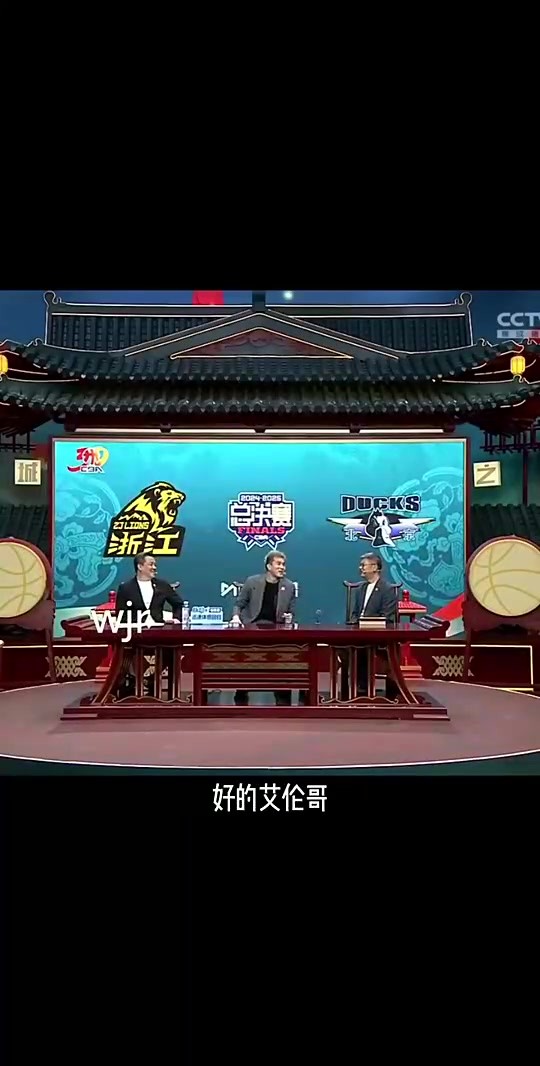 郭艾伦曾调侃金佳悦：你应该叫我艾伦哥，整的咱俩这么熟了吗😂