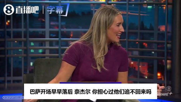 名宿谈巴萨落后不慌：我不担心反而兴奋，看亚马尔怎么回应😤