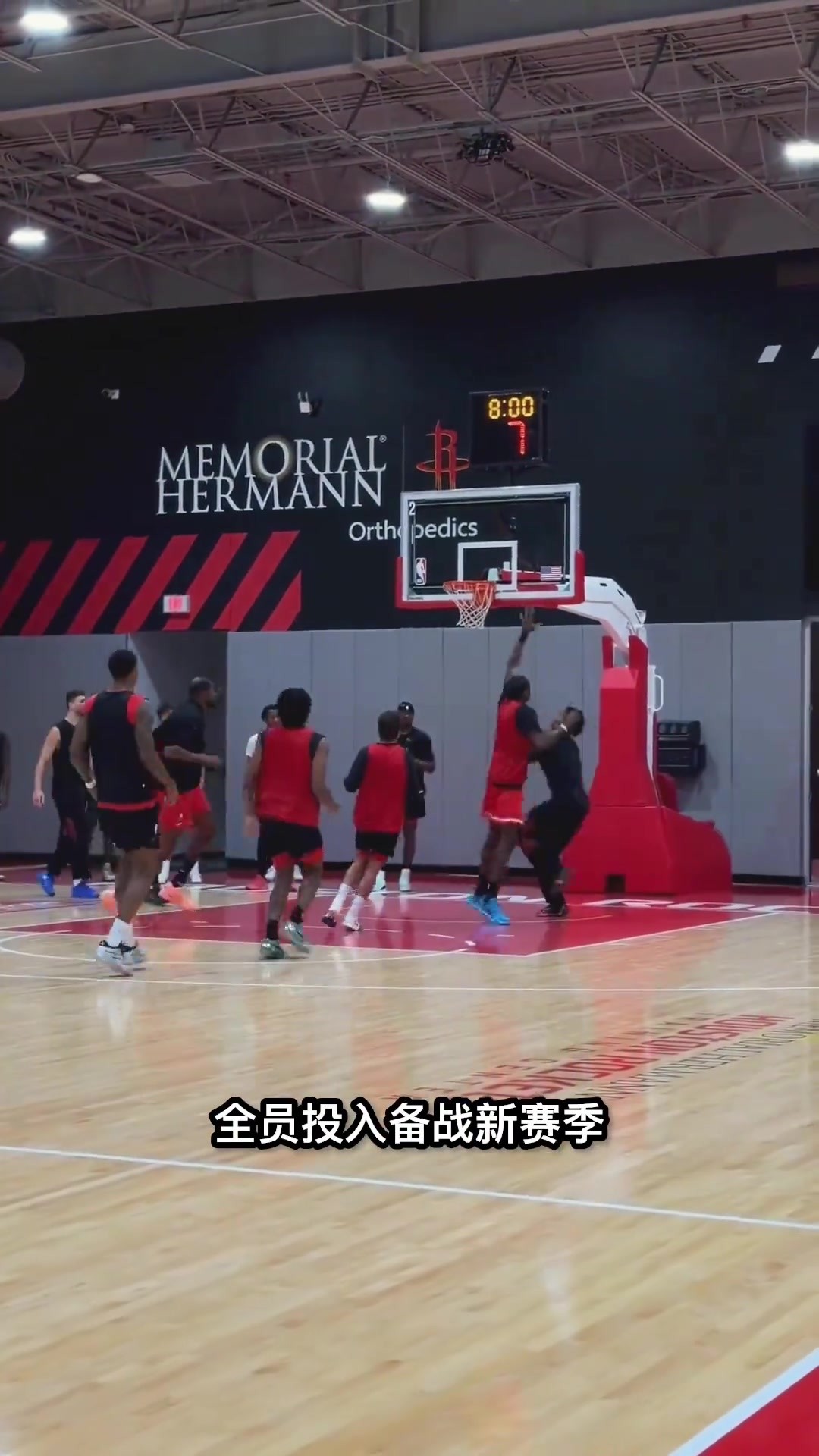 火箭继续备战新赛季！乌杜卡目标赛季开始就10人轮换！